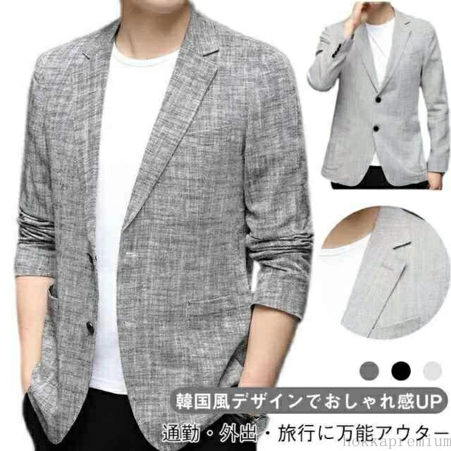 Tailored Jacket - 【送料無料】薄手 テーラードジャケット 長袖 大きいサイズ メンズ ブレザー ビジネス カジュアル 紫外線対策 アウター L-7XL