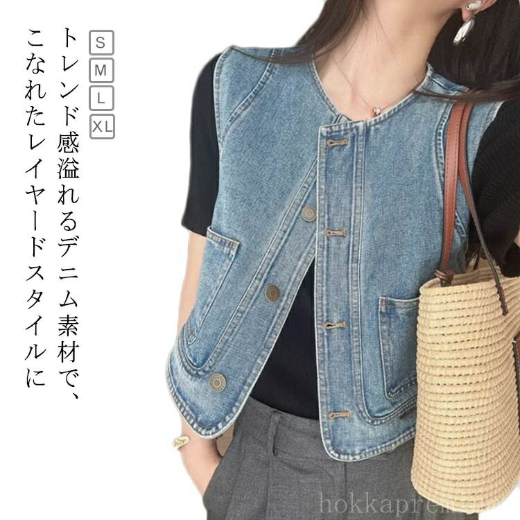 Other - 【送料無料】ベストショート丈 ノーカラージャケット アウター 夏用 ノースリーブ ジャケット カジュアルベスト 重ね着 春夏コーデ