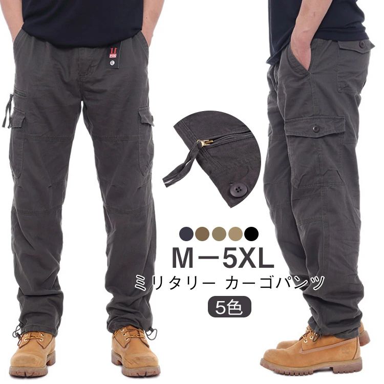 Work Pants - 【送料無料】カーゴパンツ ワークパンツ 大きいサイズ ゆったり ロングパンツ チノパン 作業着 長ズボン ヒップホップ ストリート 裾紐 多ポケット カジュアル 春 秋 冬 アウトドア