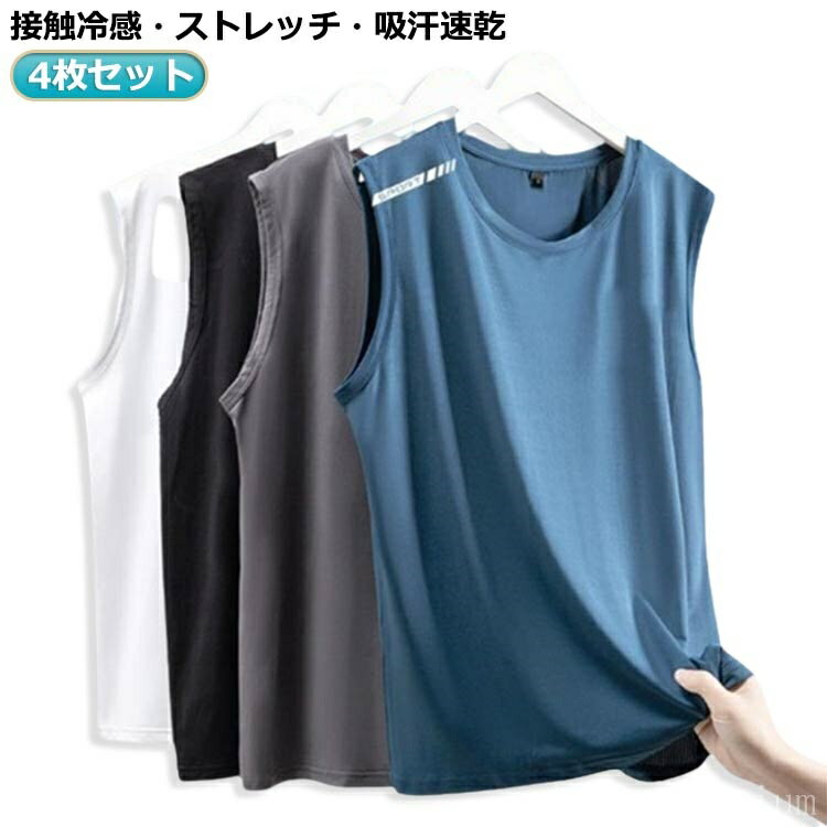 【送料無料】タンクトップ メンズ トレーニングウェア ノースリーブ 筋トレ ウェア ジム フィットネス サッカー スポーツウェア 吸汗 ..