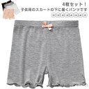 【送料無料】ペチコート パンツ キッズ ペチコート オーバーパンツ 女の子 ペチパンツ インナーパンツ ペチパンツ 短パンツ 下着 子供 春夏 スカート ドレス...