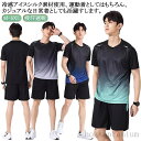 【送料無料】スポーツウェア メンズ 上下セット 通気 ランニングウェア 冷感 半袖 tシャツ アイスシルク 短パン セットアップ 半袖tシャツ 夏 大きいサイズ...