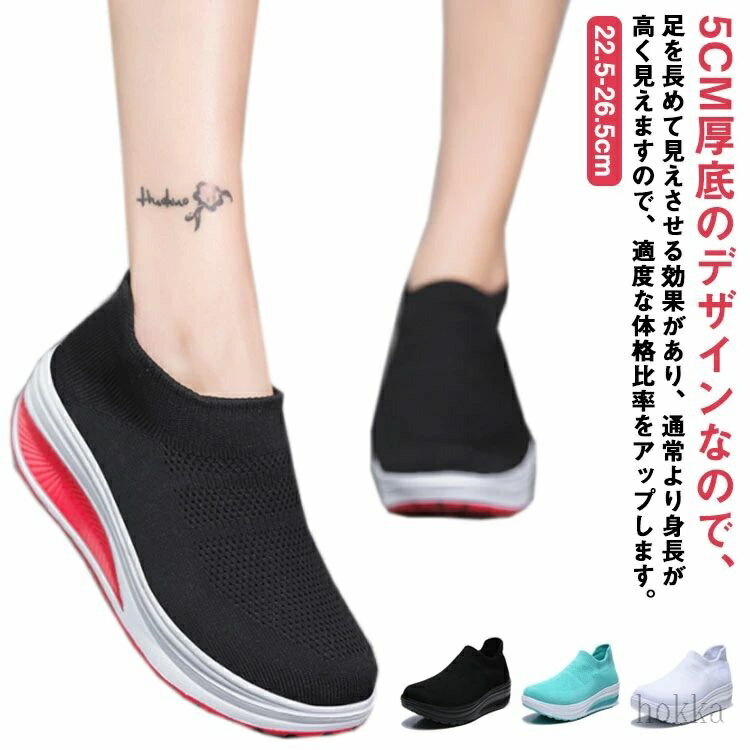 [Free Shipping] Women's Sneakers - Posture Correction, Diet Shoes, Comfortable Sports Shoes, Walking Shoes, Knit Sneakers, Platform Sneakers, Nurse Shoes, Platform