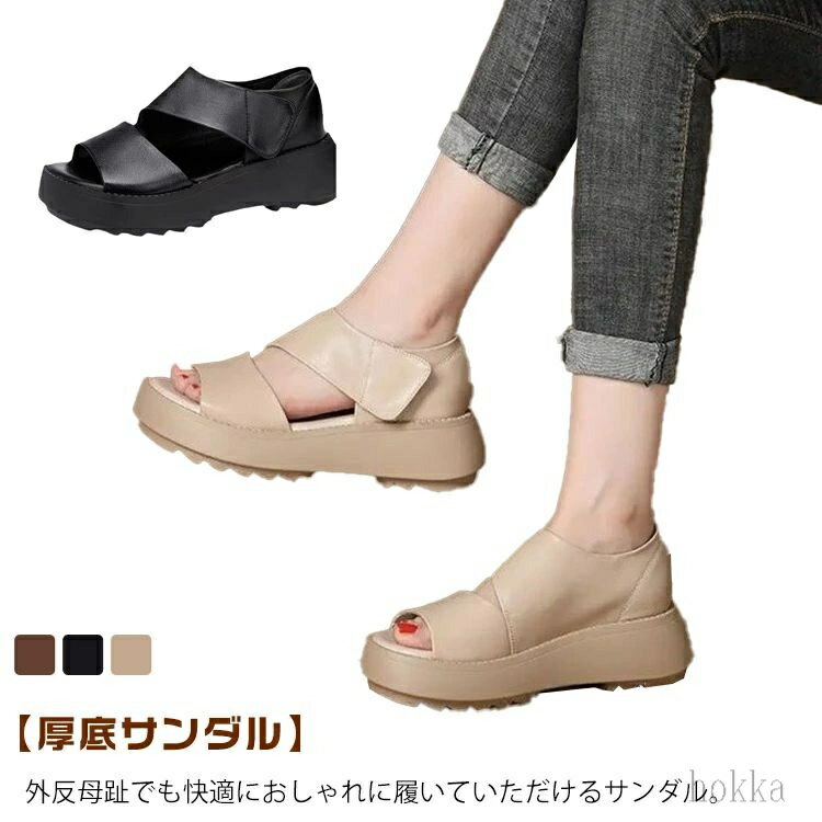 【送料無料】外反拇趾サンダル 厚底サンダル レディース レトロな厚底サンダル 軽量 軽い 人間工学 歩きやすい 美脚 防滑 通気性 幅広 甲高 スポーツサンダル 春夏 カジュアルシューズ