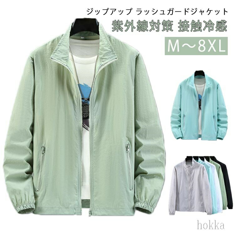 ������̵�����ܿ��䴶 UV���å� �ѡ����� UV�ѡ����� Ĺµ ���㥱�å� Ω���� ��å��奬���� �֥륾�� ��� ��ǥ����� ����ޥ� Ĺµ �糰���к� ...