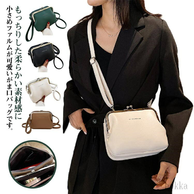 fes お財布ショルダーバッグ  新作   9日までセール fes（フェス）本革お財布ショルダーバッグブラウン | Atsuta Online Shop