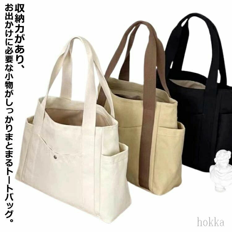 【送料無料】仕切り付き キャンバスバッグ キャンバストートバッグ バッグ トート マザーズバッグ 無地 肩掛け キャンバス トートバッグ