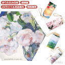 【送料無料】雨傘 折り畳み おしゃれ 紫外線カット 折りたたみ 日傘 UVカット 折り畳み傘 晴雨兼用 コンパクト 超軽量 遮光 手のひらサイズ