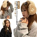 【送料無料】ヘアバンド 2枚セット 耳カバー おしゃれ 裏ボア 裏起毛 通勤 イヤーマフラー 耳あて イヤーマフ|詳細画像