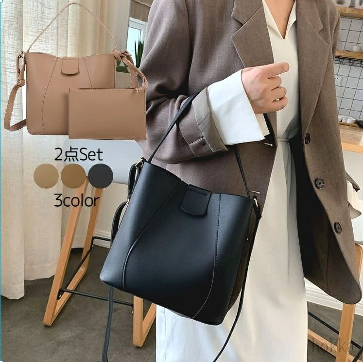 【送料無料】 2WAYバッグ ハンドバッグ ショルダーバッグ ショルダーバック ポーチ付き 2点セット 肩掛けバッグ 肩掛けカバン レディース 女性 レザー調 コンパクト シンプル無地 単色 鞄 BAG カジュアル きれいめ 学生 ブラック 黒 カーキ