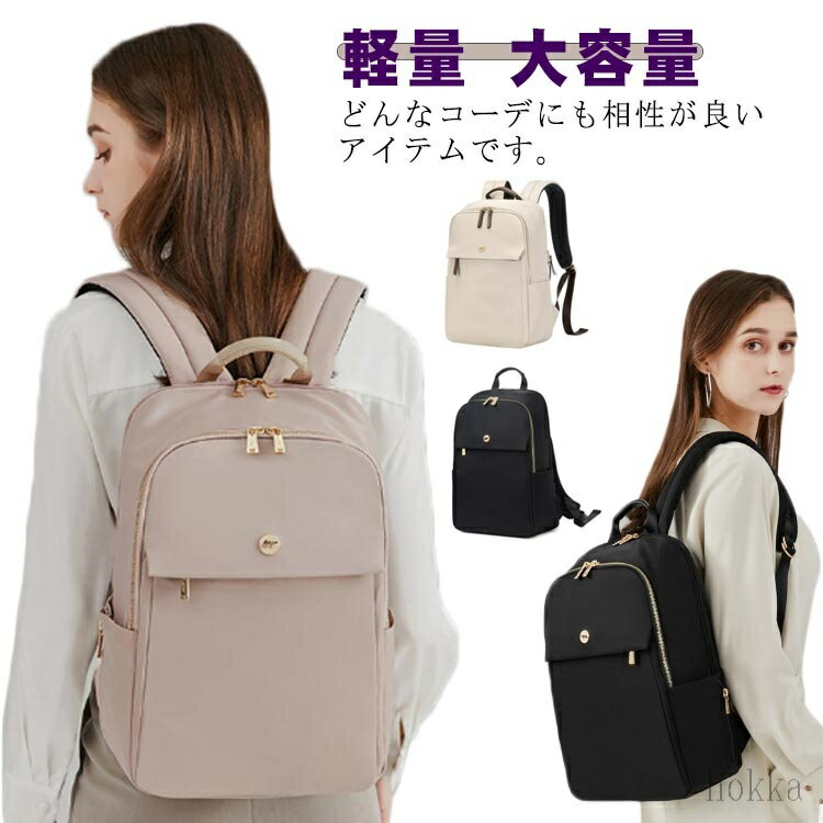 Rucksacks, Day Packs - 【送料無料】マザーズバッグ レディース バックパック メンズリュック pcリュック ママリュック 軽量 大容量 リュックサック 中学生 高校生