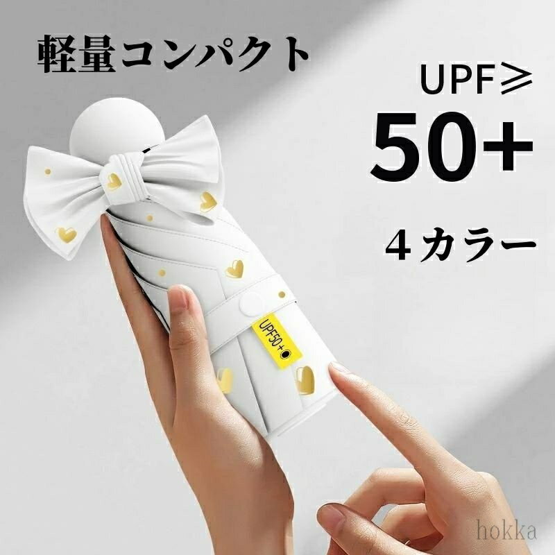 【送料無料】 日傘 折りたたみ 日傘 レディース 折り