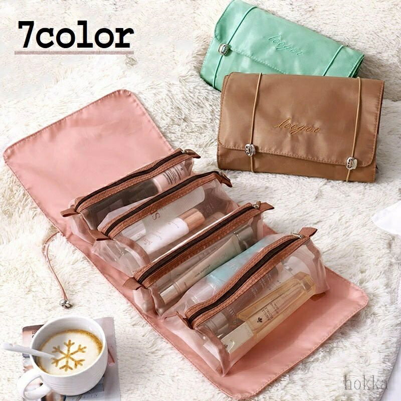 【送料無料】化粧ポーチ コスメポーチ メイクポーチ トラベルポーチ 化粧品入れ 取り外し可 小物入れ レディース 女性 収納 整理整頓