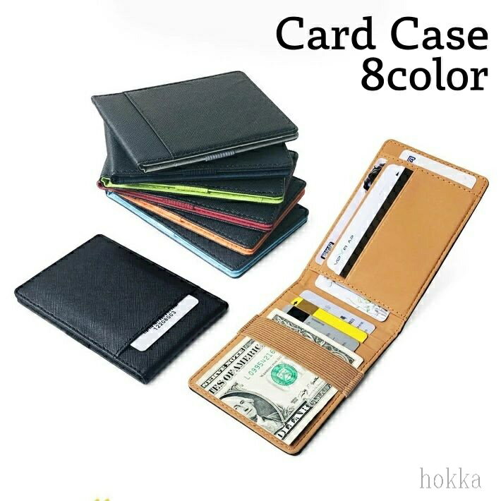 【送料無料】カードケース クレジットカードケース ゴムバンド付き 二つ折り 財布 お札入れ カード入れ..