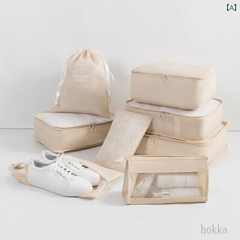 トラベルポーチ セット 旅行 収納 パッキング バッグ ケース 衣類 靴 ポータブル ベージュ グレー ブルー