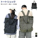 【送料無料】通学 軽量 スポーツバッグ 靴入れ付き バッグ 撥水 大容量 バッグ 4A ナイロンバッグ レディース メンズ 通勤 2way リュック|詳細画像