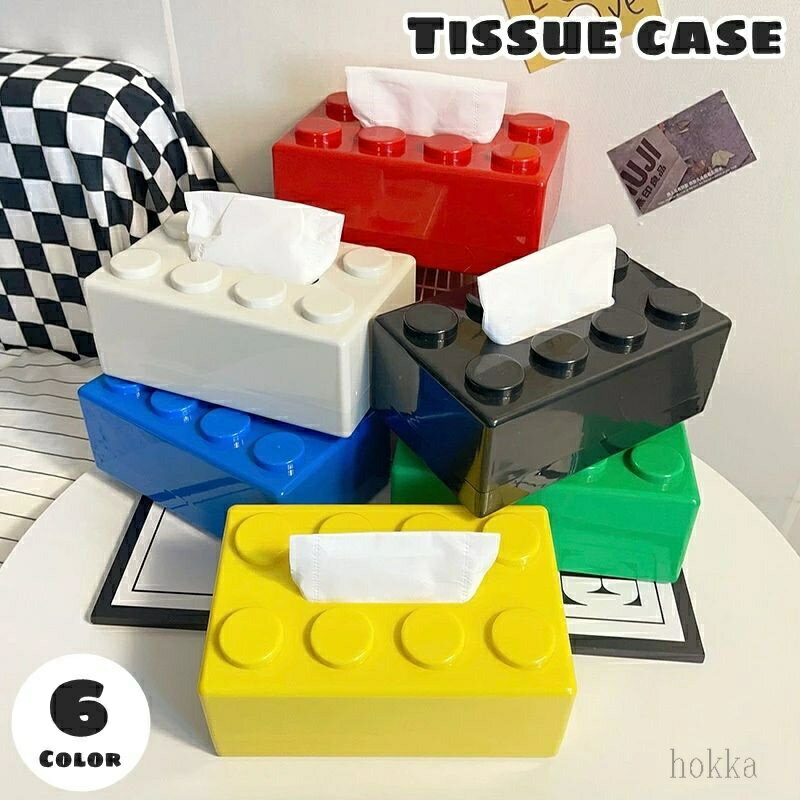 【送料無料】子供部屋 お洒落 ユニーク 可愛い ブロック型 置き型 コンパクト小さめ インテリア雑貨 ティッシュボックス ティッシュケース