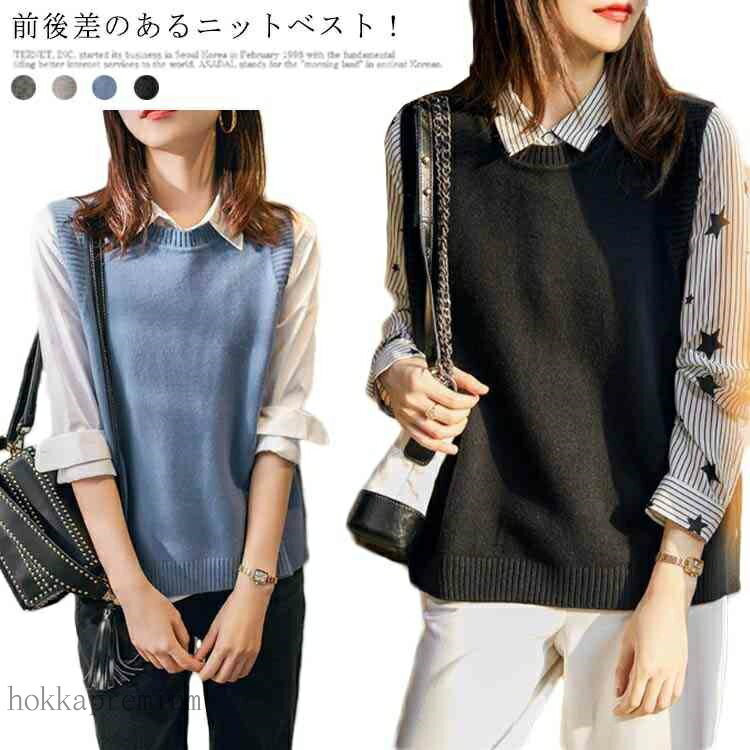 【送料無料】ニットベスト ラウンドネック タンクトップ レディース 秋 サイドボタン ニット ベスト ノースリーブ おしゃれ スリット