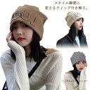 【送料無料】ヘア セミロング かつら付き帽子 毛付き帽子 レディース ニット帽子 冬 秋 ウィッグ付き帽子 髪付き帽子