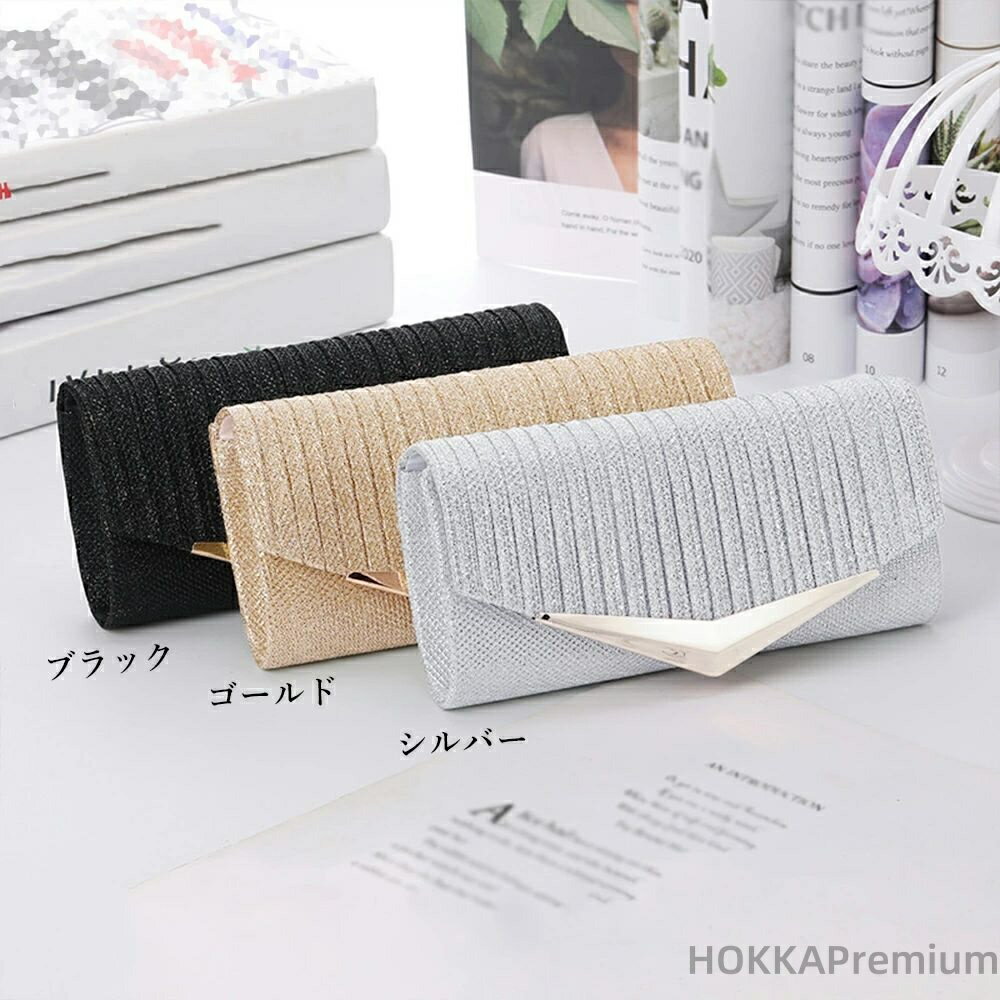 【送料無料】女性キャババッグ 結婚式 チェーンショルダーバッグ お呼ばれ 謝恩会 リストバッグ ゴージャス エレガント