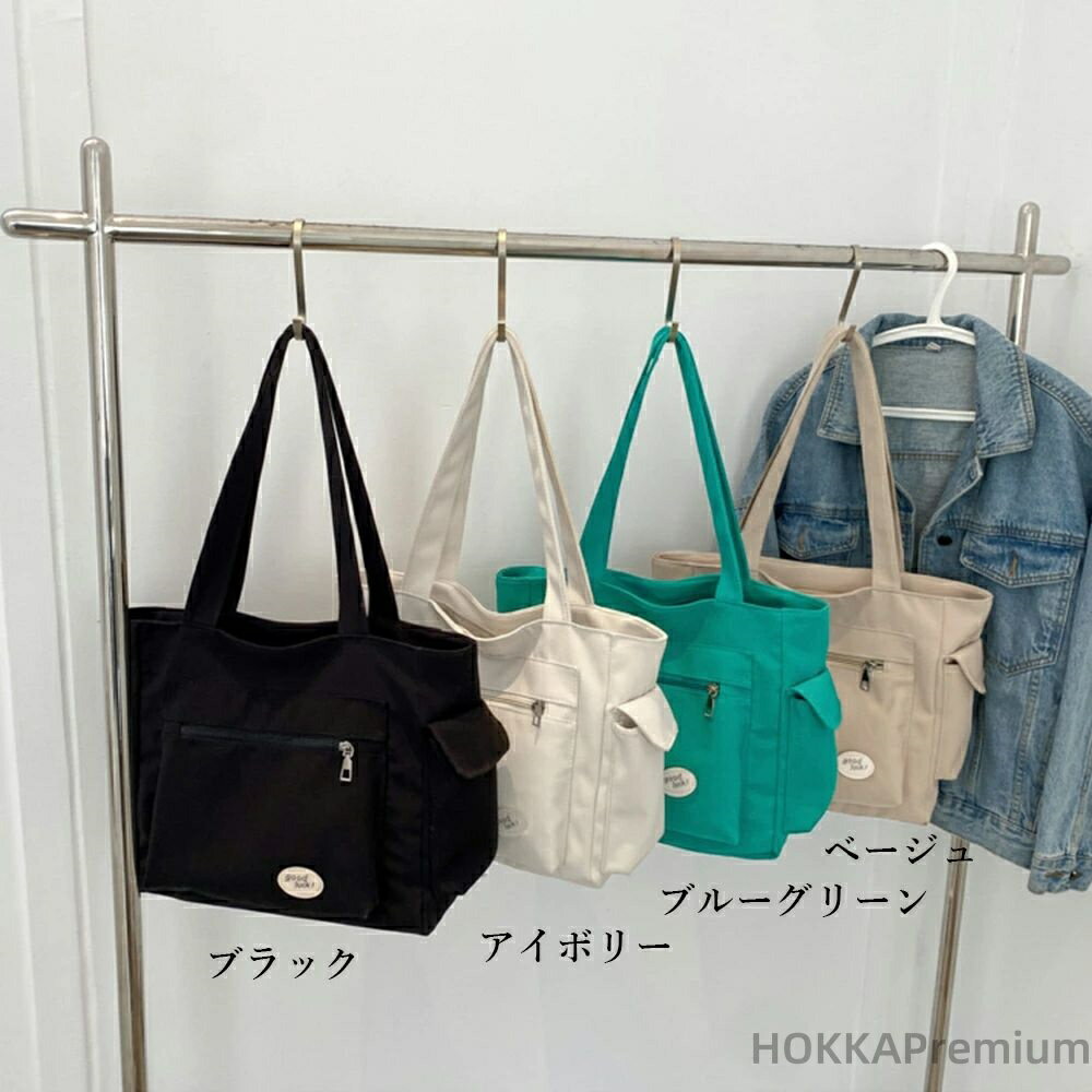 【送料無料】無地 通学通勤かばん A4サイズ カジュアルバッグ シンプル マザーズバッグ サイドポケット..