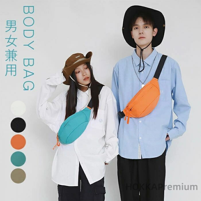 【送料無料】軽量 斜めがけ メッセンジャーバッグ バッグ ポシェット ミニバッグ 鞄 ウエストバッグ メンズ レディース ショルダーバッグ