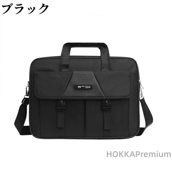 【送料無料】ビジネスバッグ ブリーフケース 2way メンズ 軽量 自立 通勤 リクルート 就職バッグ 面接..