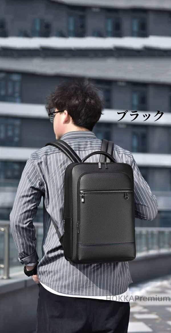 【送料無料】メンズ 大容量 バッグパック リュック 黒 防水 撥水 出張 旅行 ビジネス 多機能バック 大きめ 通学 iPad タブレットPC 軽い 通勤 大