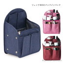 【送料無料】バッグインバッグ リュック タテ型 自立 軽量 インナーキャリング レディース メンズ bag in bag ナイロン ブラック グレー レッド ブルー ネイビー ピンク|詳細画像