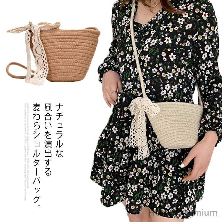 【送料無料】カゴバッグ レディース ショルダーバッグ かごバッグ リボン付き 麦わらバッグ ポシェット 編みバッグ 斜めがけ 肩掛け ファスナー付き リゾート 可愛い キュート お洒落