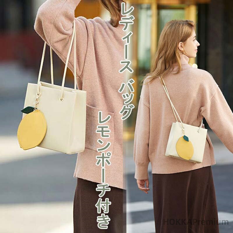 夏新作!!【 COACH 】2WAY レモンの可愛いショルダー バッグ 楽天市場】レモン ショルダーバッグの通販