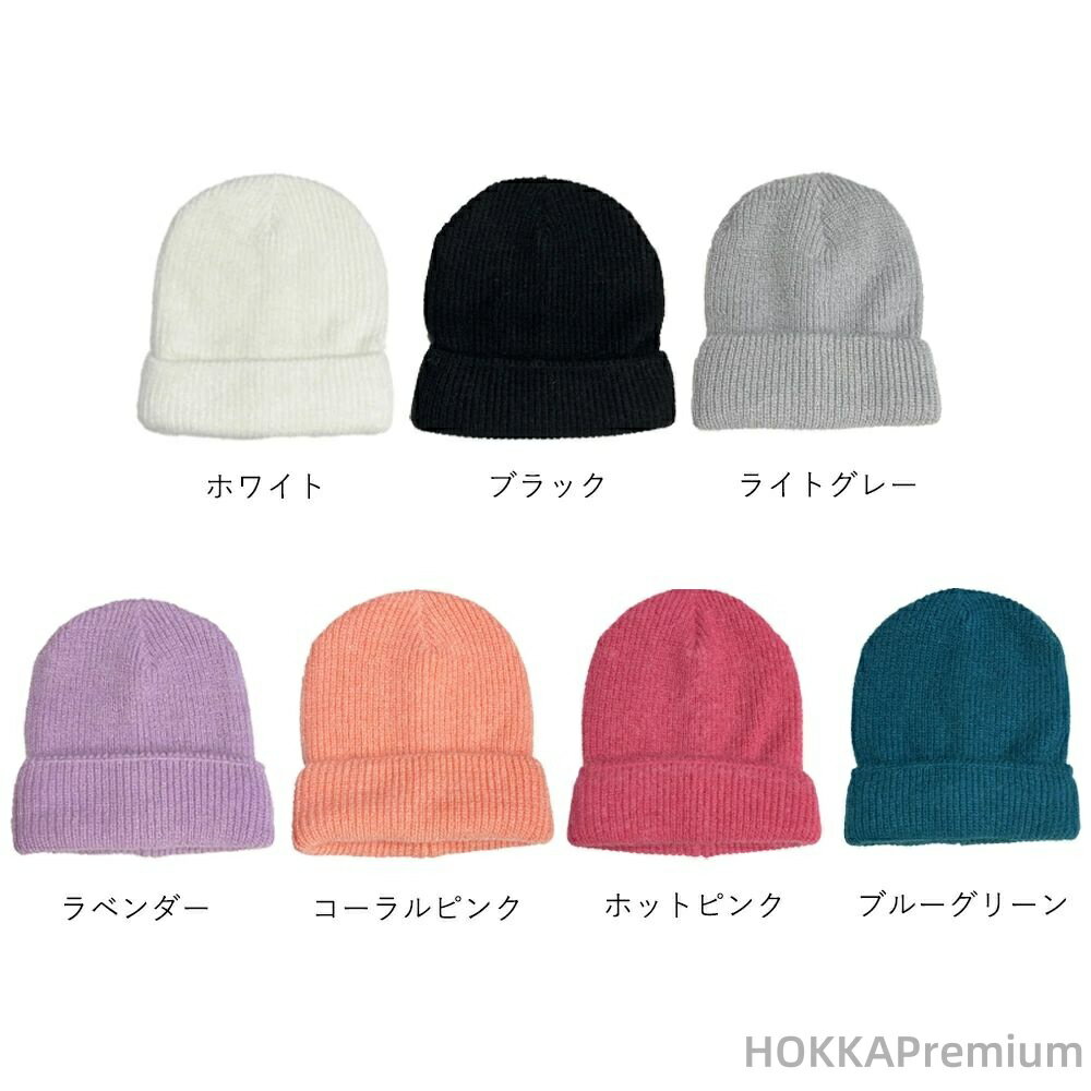 【送料無料】カラー豊富ぼうし 小顔 カジュアル ベーシック リブ レトロ おしゃれ 新作 可愛い 厚手帽子 防寒性 お洒落 秋冬 韓国