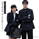 【送料無料】ジュニア ズボン ブレザー 上着 スーツ スクール 中学生 高校生 上下セット 男子制服 上下セット 学ラン 男子高生 制服
