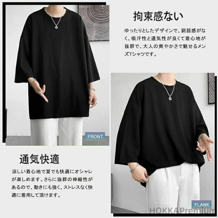 【送料無料】なつふく ビッグシルエット かっこいい ゆったりtシャツ 涼しい サイズ おおきい サマーシャツ夏服七分袖 シャツ夏服 メンズ