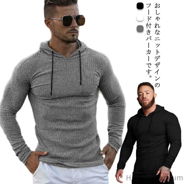 【送料無料】アメカジ カジュアル ニットフーディー 長袖トップス パーカー プルオーバーパーカー かっこいい プルオーバー ニット メンズ(4)