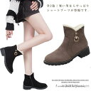 【送料無料】脚長 美脚 歩きやすい 疲れない 痛くない カジュアルシューズ ムートン 裏ボア ブーツ レディース ショートブーツ