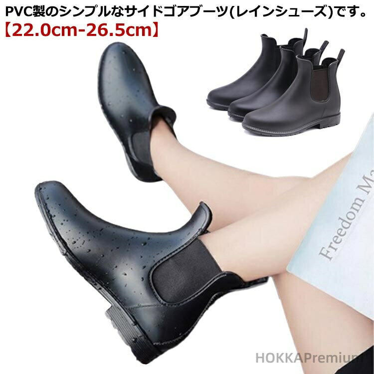 HOKKAPremium㤨̵̳֡ ̶ ߱  󥯥 ɿ ڤ  Ĺ   ǥ 쥤󥷥塼 ɥ 硼ȥ֡ PVCפβǤʤ2,930ߤˤʤޤ