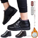 【送料無料】防寒 スノーシューズ 冬靴 スノーシューズ 防寒ブーツ メンズ 防水 保温 防寒ダウンブーツ 裏起毛