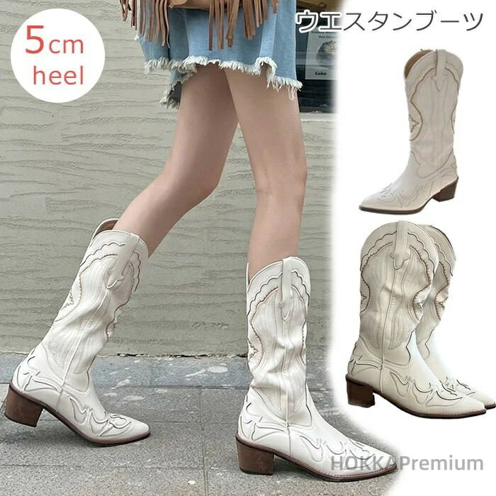 【送料無料】ブーツ レディース ロング ウエスタンブーツ ニーハイブーツ ミッドカーフブーツ ファッション レトロ 美脚 痛くない 厚底 ポインテッドトゥ 幅広 履きやすい 歩きやすい