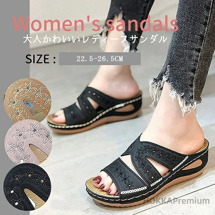 【送料無料】料サンダル レディース ローヒール オープントゥ ウェッジヒール カジュアル レディース 厚底 超軽量 スニーカー 着脱簡単 婦人靴 中高齢者靴 スリッパ 事務所 室内履き