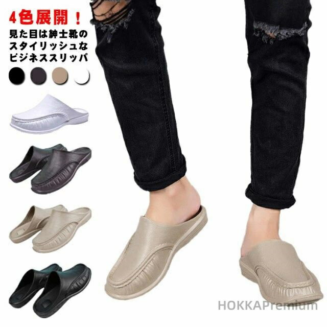 【送料無料】疲れない 軽量 かかとなし スリッポン 社内履き サボサンダル シューズ オフィス ドクター..