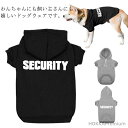 【送料無料】犬服 ドッグウェア パーカー 秋冬 小型犬 中型犬 犬 服 ドッグウェア チワワ ダックス トイプードル 暖かい 冬服 犬の服 ペット服 可愛い ト...