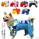 【送料無料】防寒 保温 大型犬 小中型犬 反射テープ リードDカン付き 背中開き 撥水 中綿コート 冬服 ドッグウエア 4脚 ジャケット 犬