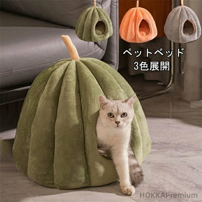 【送料無料】ペット用寝袋 クッション付き ペットテント ハウス ドーム ベッド ドーム型 ペットベッド ..