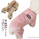 【送料無料】防寒着 犬の服 秋冬 アウター ドッグウェア ボア ドッグウェア 秋 パーカー コート 服 犬 犬服秋 中型犬服 小型犬服 ボア生地