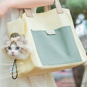 【送料無料】顔出し 猫用 猫 小型犬 バッグ 通院 ペットバッグ ペットキャリー キャリーバッグ ペット 猫用