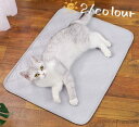 【送料無料】ペット用おしっこマット ペットシート 犬 マット ネコ おしっこパッド ペットシーツ 洗える 吸水・漏れ防止 速乾 滑り止め 繰り返し利用
