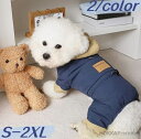 【送料無料】犬 服 犬の服 ジャケット ドッグウエア ペットウェア コート 暖かい 裏起毛 秋 冬用 ペット用品 犬用防寒着 ペット服 小型犬用 ウェア