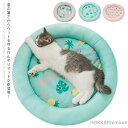 【送料無料】ペットマット ひんやりマット ペット用 犬 猫 冷感マット 接触冷感 ひえひえ 涼感マット 冷却マット 涼しい ペットベッド ネコ 犬用ベッド 猫 ...