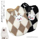 【送料無料】ボア 超小型犬 ドッグウェア 防寒ウェア 犬 ベスト フリース裏地 イヌ 軽量 Dカン付き コート 小型犬 犬服